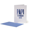 Biglietto per Ogni Ricorrenza - Papi Ti Voglio Bene! 11.5x17
